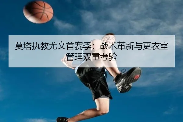 mo-ta-zhi-jiao-you-wen-shou-sai-ji-zhan-shu-ge-xin-yu-geng-yi-shi-guan-li-shuang-chong-kao-yan-2-327.jpg