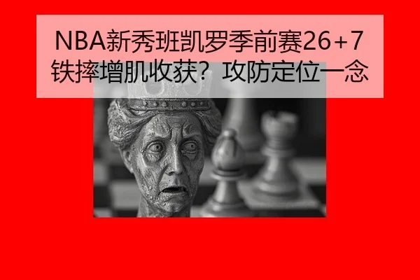 xin-xiu-ban-kai-luo-ji-qian-sai-tie-shuai-zeng-ji-shou-huo-gong-fang-ding-wei-yi-nian-3-440.jpg